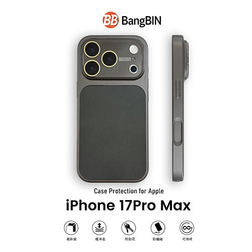 适用苹果17promax手机壳新款黑色肤感荔枝皮纹玻璃大视窗iphone17手机壳全包高级苹果17pro防摔16pm套15/14