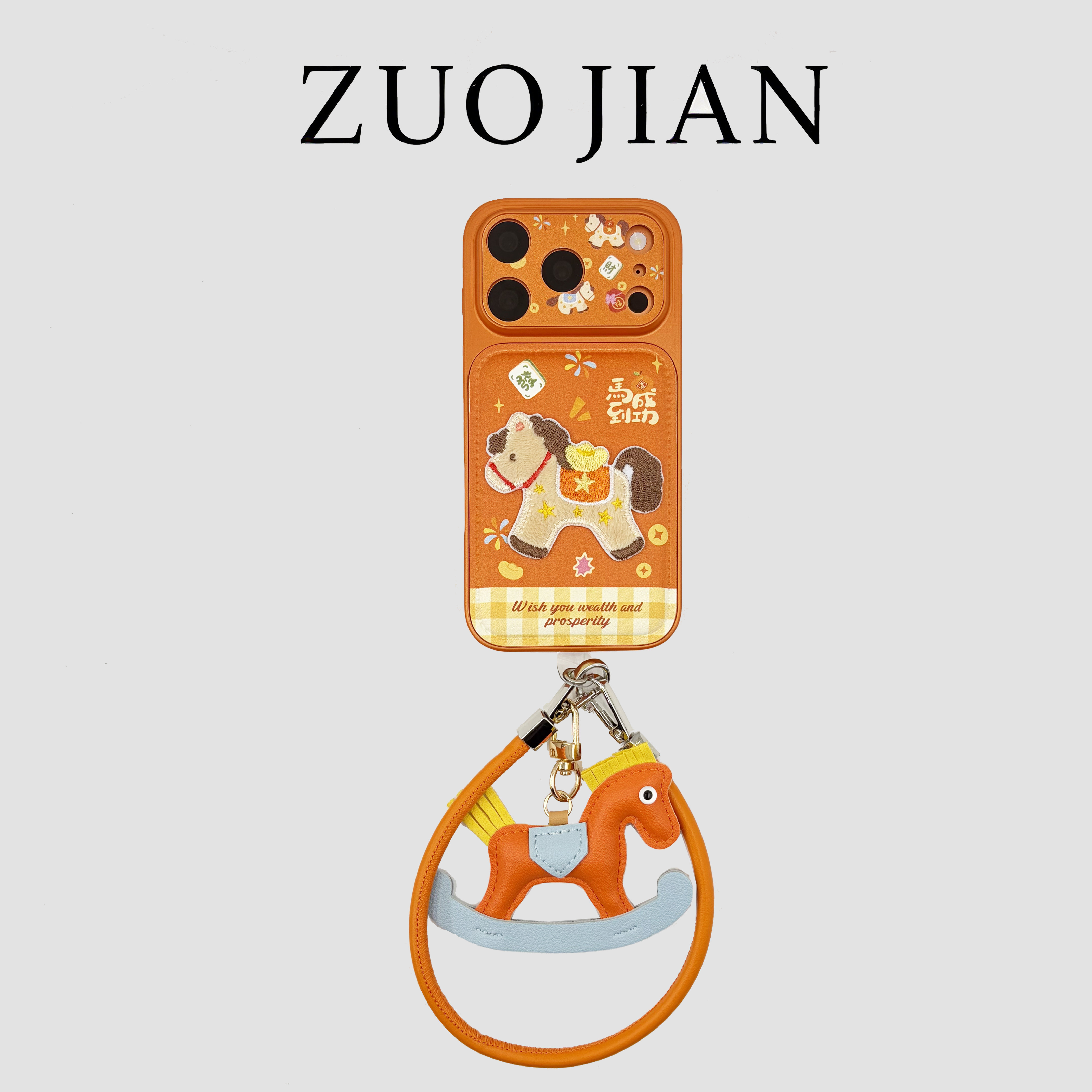 橙色格纹马到成功刺绣小马苹果17手机壳新款iphone17promax全包硅胶软壳苹果16ProMax小众苹果15pro防摔女14p,3C数码配件,手机保护套/壳,淘宝优惠券,粉丝福利购,淘宝优惠卷