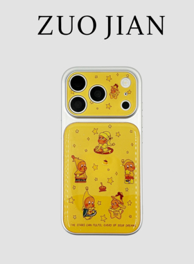 ins风黄色滴胶星星人苹果17手机壳新款iphone17promax全包硅胶软壳苹果16ProMax小众苹果15pro防摔女14pm套