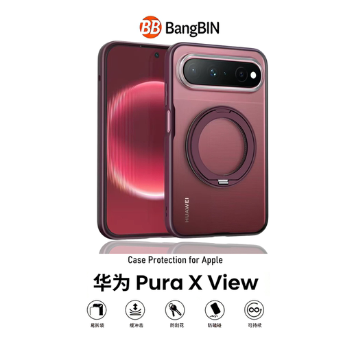 适用华为PuraX View手机壳新款赤霞红肤感360°旋转支架裸机手感PuraXview华为手机壳puraxview防摔华为外套