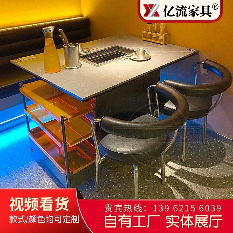 韩式自助餐厅火锅烧烤一体桌下排烟方形烤肉炉涮烤一体锅烤炉商用