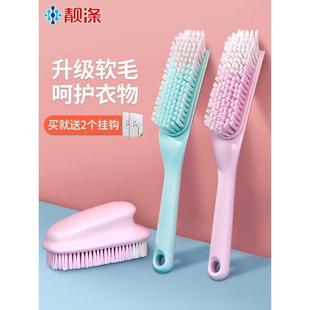 鞋 神器多功能刷清洁板刷专用洗衣服刷创意 刷家用不易伤鞋 软毛洗鞋