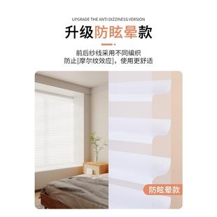 动格里卧拉窗帘EMA柔纱百叶帘免打孔办公室卫生间香客厅电室遮光