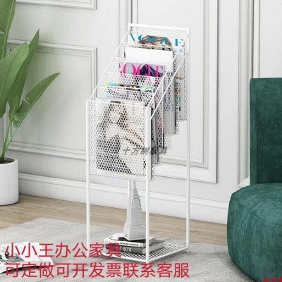 接待处宣传架办公室资料架杂志报刊架落地多层展示架收纳架书报架