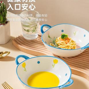 大容量陶瓷双耳汤碗家用10英寸大碗大号泡面碗螺蛳粉碗带耳汤盆