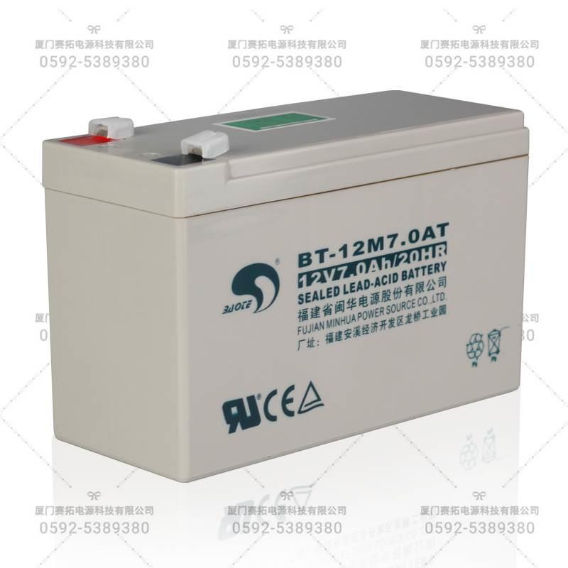 赛特BT-12M7.0AT(12V7Ah20HR)UPS电梯消防用铅酸蓄电池*