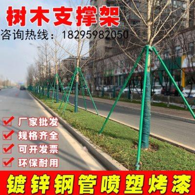 树木支撑架园林绿化防风防倒支架扶树大树固定器铁抱箍苗木支撑杆