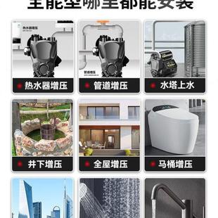 增压泵家用静音全自动自来水220V全屋管道加压抽水泵大功率自吸泵