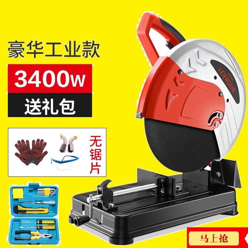 大功率工业级多功能型材切割机5m钢材35锯铝机m木材