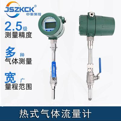 插入式热式气体质量流量计带压装卸式热式气体流量计管道式流量计