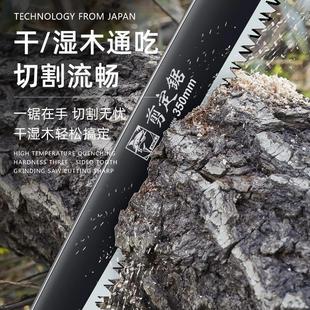 手锯日本SK5锯子锯树神器园林伐木头工具木工折叠锯家用小型手持
