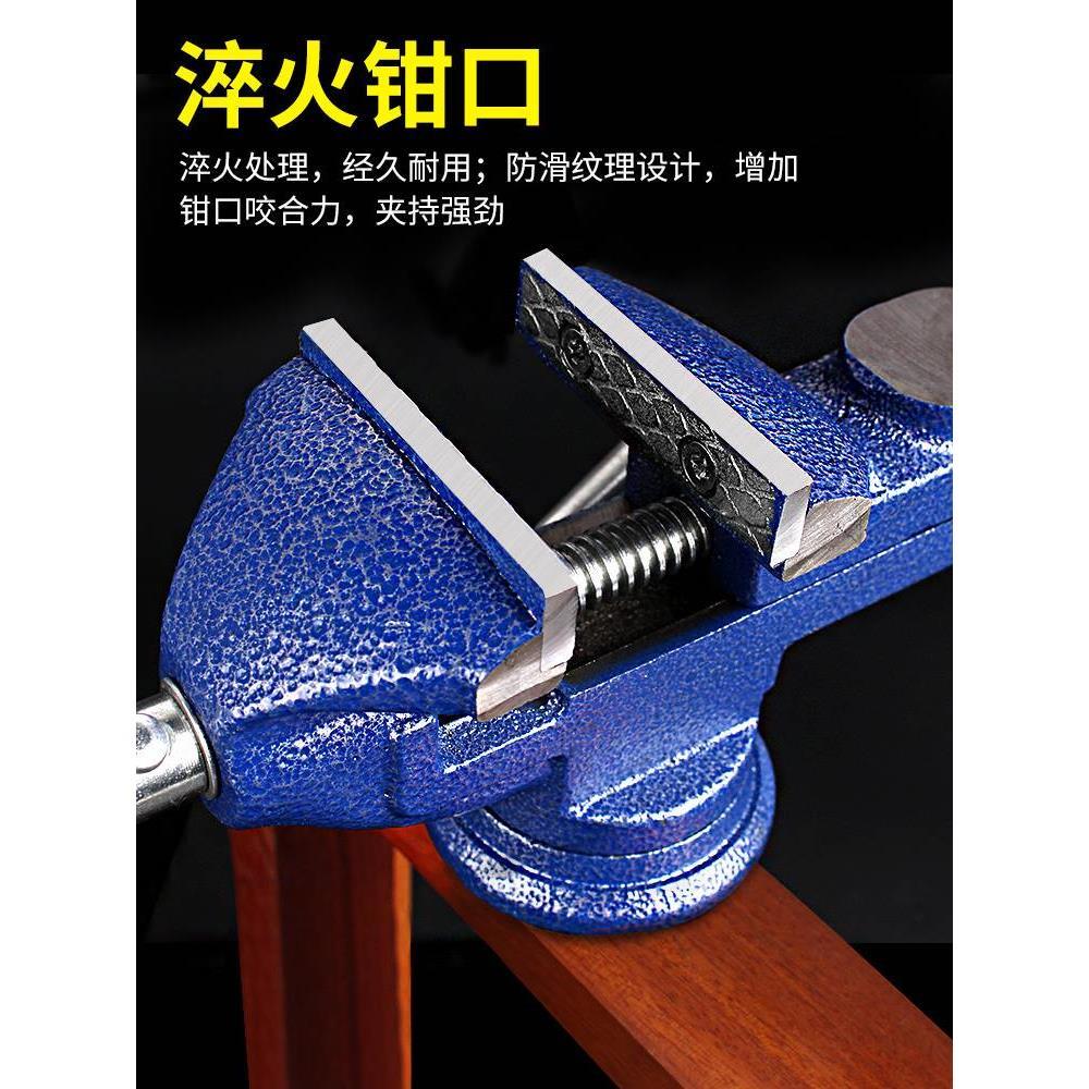 台钳小型多功能迷你小台虎钳木工桌虎钳工作台桌钳夹具家用平口钳