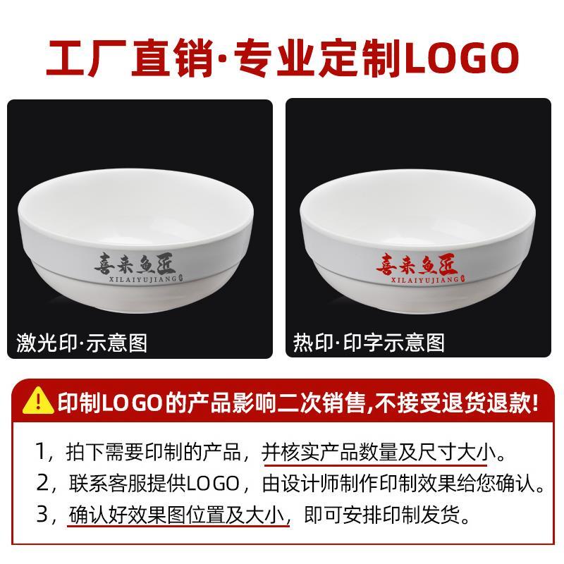 密胺碗塑料小碗商用米饭碗粥汤碗饭店餐厅食堂专用仿瓷碗餐具