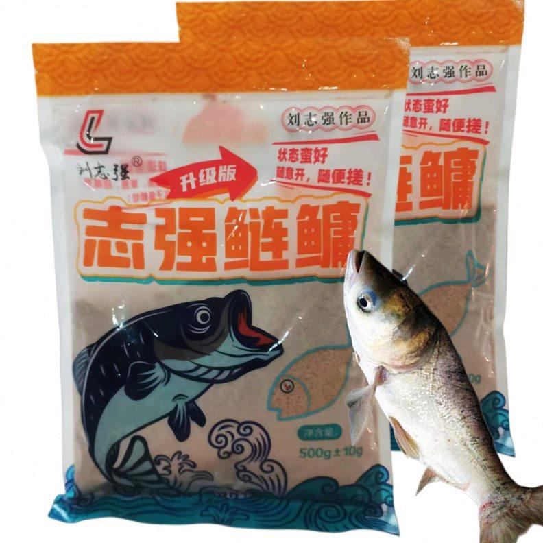 刘志强鲢鳙500g升级版传统饵料手杆浮钓鲢鱼大头花鲢花白鲢胖头饵