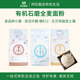 石间 有机石磨全麦面粉 老品种馒头面包子烘焙黄金海麦高筋面粉