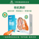 俏虾客 有机熟虾 鲜活盐田大虾煮熟肉质鲜香有嚼劲渤海水产