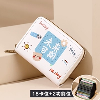 Антимагнитный кошелек с молнией, канавка, анти-кража