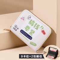 Антимагнитный кошелек с молнией, канавка, анти-кража