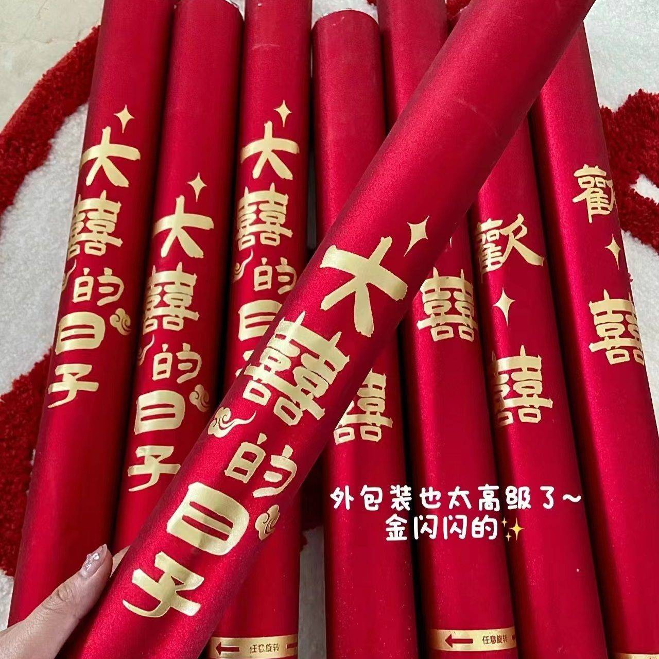 【包邮】【包邮】结婚礼炮彩炮婚庆用品大筒全业礼花婚礼开乔