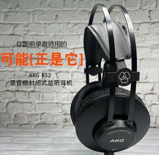 爱科技 有线耳 其他国行正品 other AKG K92头戴式 其他 K52