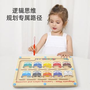 儿童木质磁笔走珠移位迷宫磁性计数运算颜色分类游戏早教益智玩具