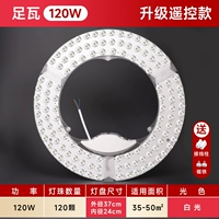 Супер яркий, 120W, диаметр 35мм, 35см