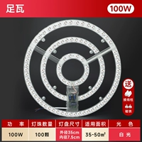 Супер яркий, 100W, диаметр 35мм, 35см