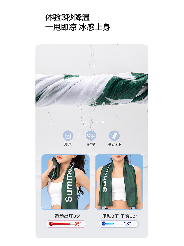 Dominate Your Workout: Quick-Dry Cooling Sports Towel Essential - Product image 4
