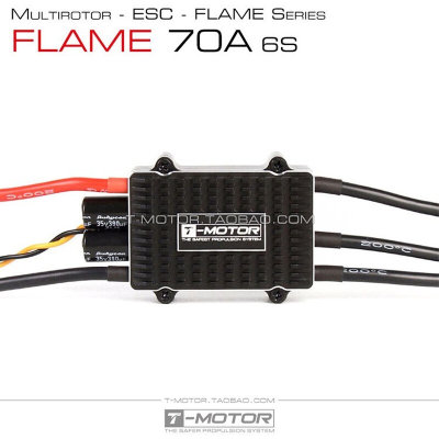 多轴多旋翼航模电子调速器 方波电调 烈焰 TMotor FLAME 70A 6S