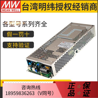 询价明纬开关电源PHP-350024V48V115V230V380V3500W传导冷却型HV