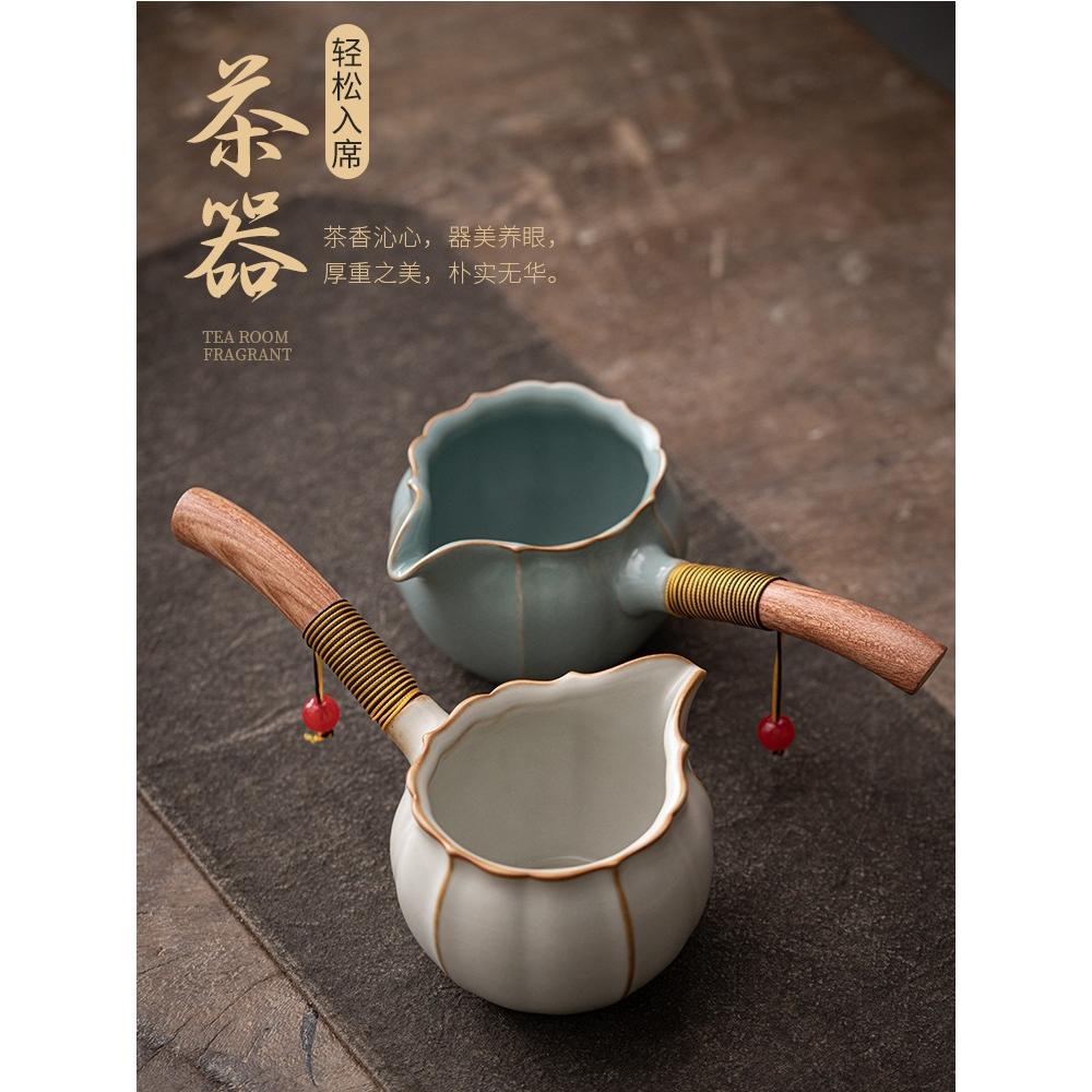 9QXC柏韵邱卫国汝窑侧把公道杯陶瓷茶海家用分茶器带手柄冰裂纹大