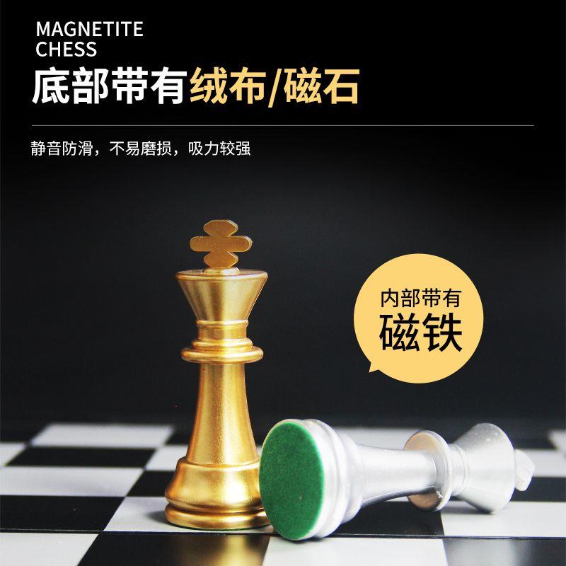 。新疆西藏包邮磁性国际象棋儿童学生初学者教材成人大号套装折叠