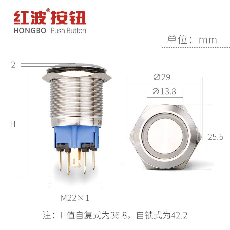 GQ22mm/25-11E红波按钮改装开关圆形带灯自复220V按键24V自锁防水