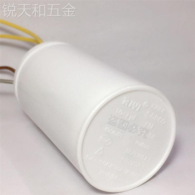 CBB60双杠半自动洗衣机电容器12+5uf13+5UF450V4根线双桶电容