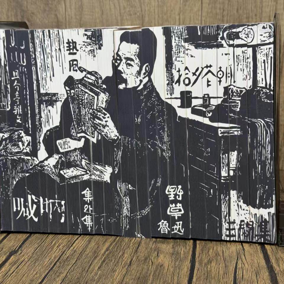 鲁迅著作初版精选集(全23册)【刷边】限量100套!北京鲁迅博物馆编!带收藏证书 先到先得!5折到手!呐喊热风华盖集彷徨坟野草