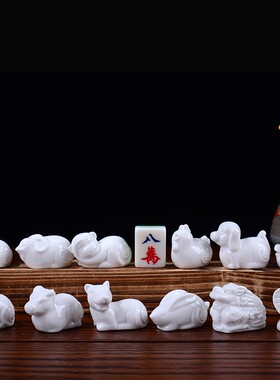 随身携带白色陶瓷12生肖摆鼠牛虎D兔龙蛇马羊猴鸡狗风水招财猪挂