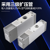 气动多级真空发生器 气动真空 大吸力高真空 ZL112 ZL212大流J量