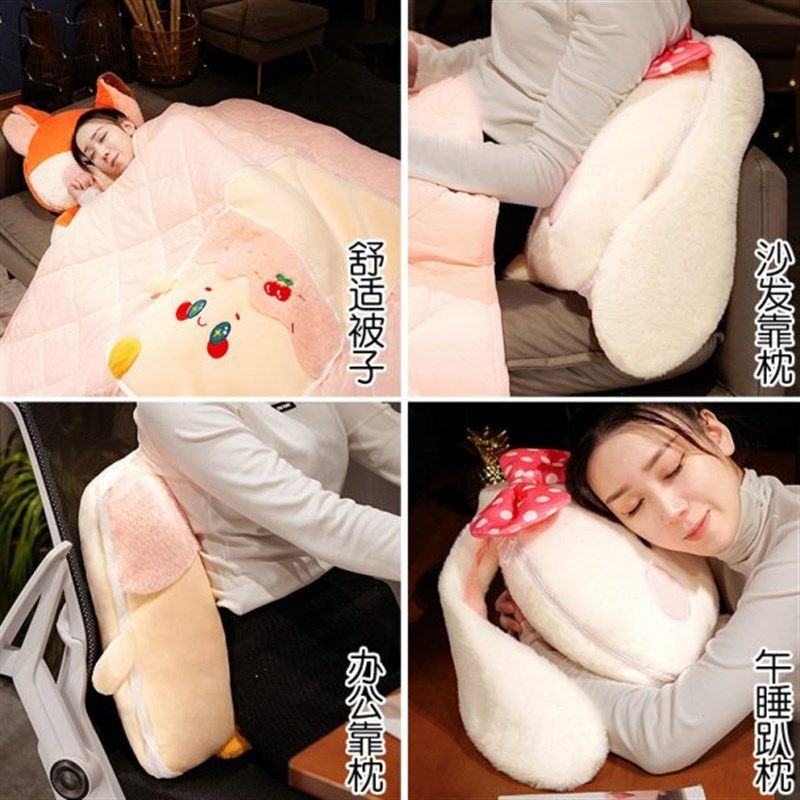 卡通多功能折叠抱枕被子两用二合一空调毯办公室午V睡毯子车载枕,居家布艺,抱枕被,淘宝优惠券,粉丝福利购,淘宝优惠卷