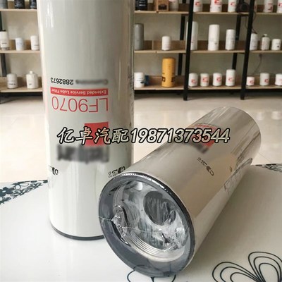 LF9070 LF9000 2m882673 3101869 3101868 3964607 3406810滤清器