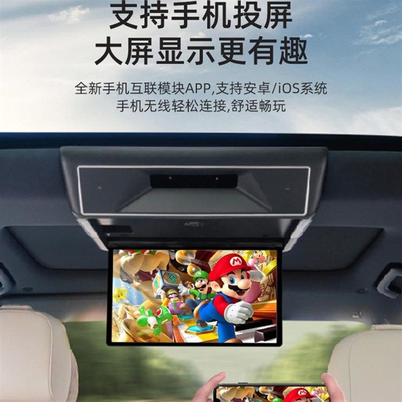 理想L8/cL7后排娱乐屏w幕三联同屏电视车载显示器电视配件改装