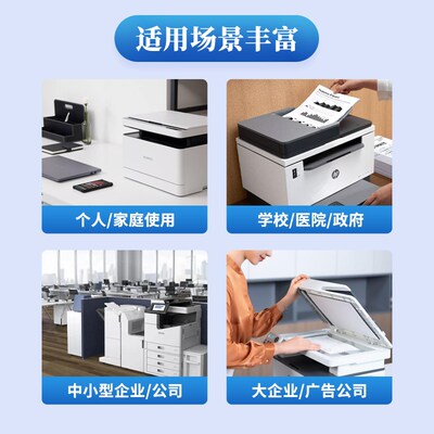 适用HP惠普277转印带 M154 M1y80n M181fw M252n转印带 转印膜皮