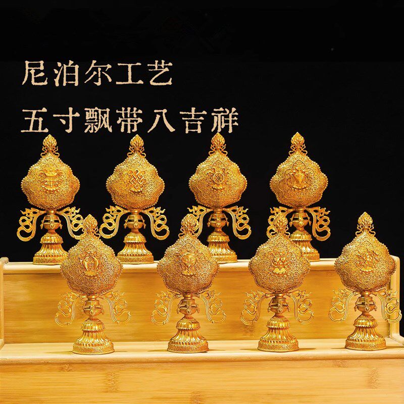 纯铜尼泊尔工艺五寸飘带八吉祥八C瑞兽八瑞物轮王七政珍宝鎏金摆