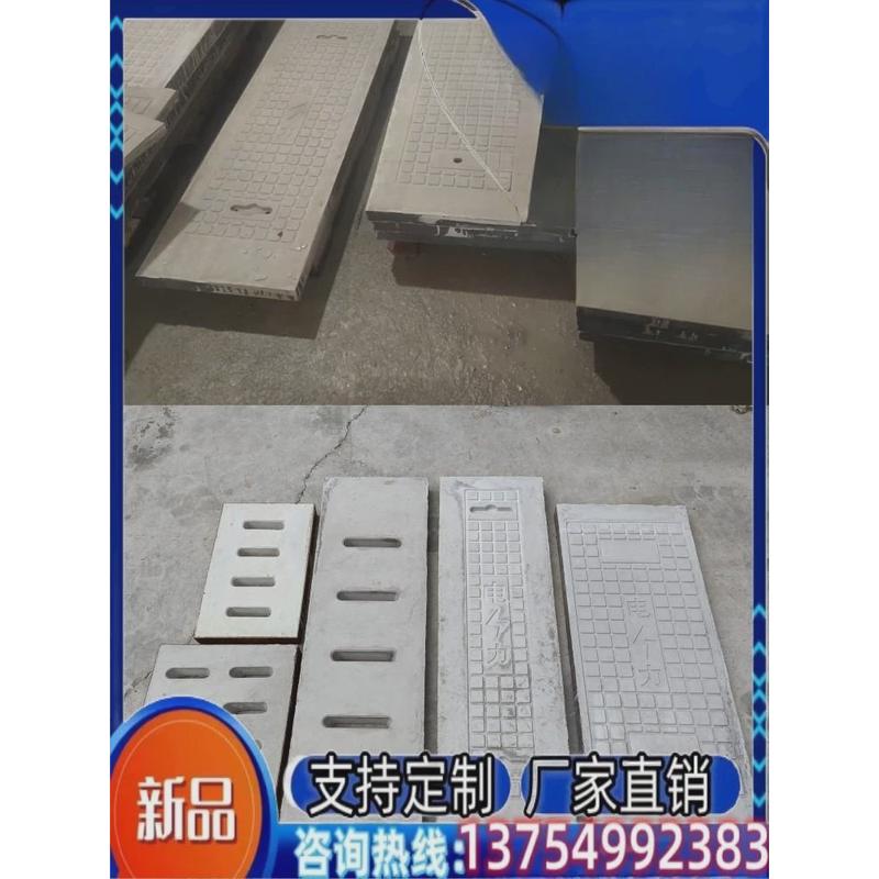 雨水篦子盖e板钢纤维水泥井盖混凝土下水道排水沟污水沟跑道预制