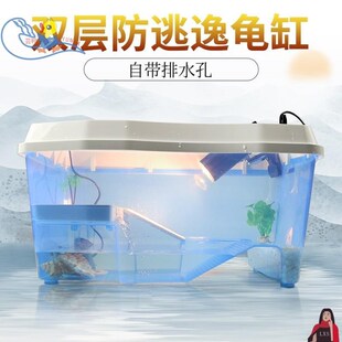 网红小乌龟别墅带盖乌龟缸防逃逸逃跑I大型豪华双层躲藏屋周转箱