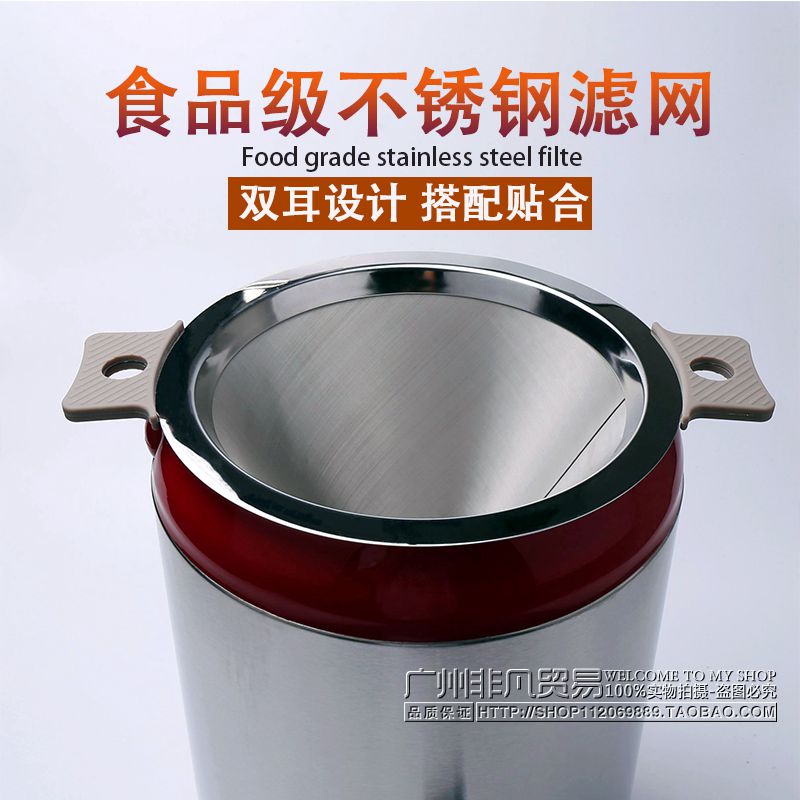304不锈钢过滤网奶茶店滤网x器过滤网筛超细滤茶网叶漏网双耳滤网