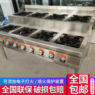 商用不锈钢煲仔炉四六八眼燃气炉灶3468砂锅专用U多头灶瓦斯液化