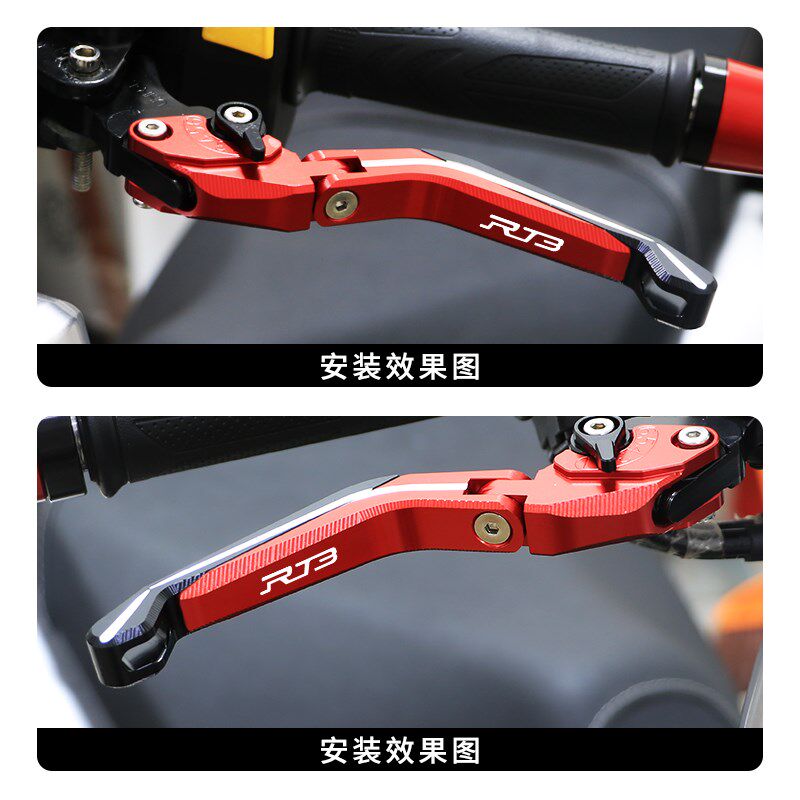适用赛科龙RT3睿途王者宗申w250改装铝合金带驻车刹车牛角手把拉