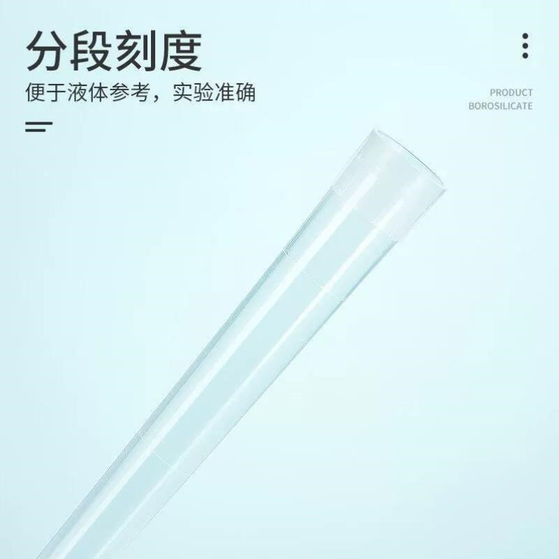 比克曼生物BKMAmM移液器吸头通用吸头带刻度移液枪枪头吸嘴袋