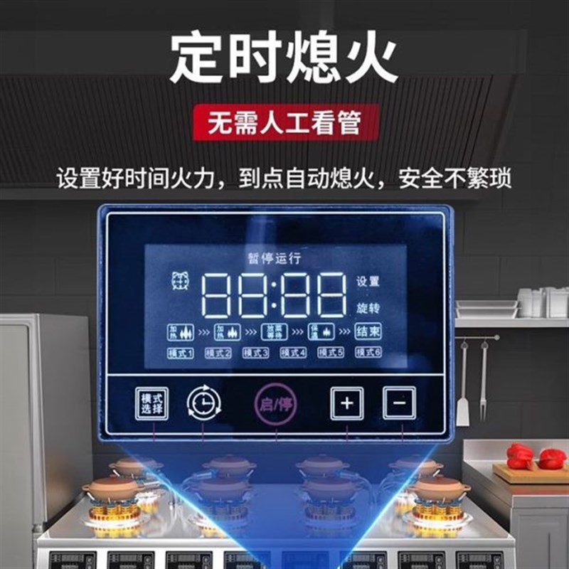 网红煲仔饭机商用全自动智能旋转砂锅瓦煲堂食R外卖专 用煲仔炉
