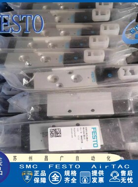 FESTO费斯托电磁阀VUVS-LK20-M52-AD-G18-1C1-S 80432Z14 气动阀